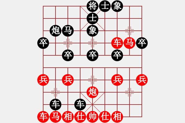 象棋棋譜圖片：姬軒(7段)-勝-majianli(4段) - 步數(shù)：30 