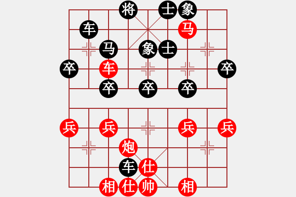 象棋棋譜圖片：姬軒(7段)-勝-majianli(4段) - 步數(shù)：40 