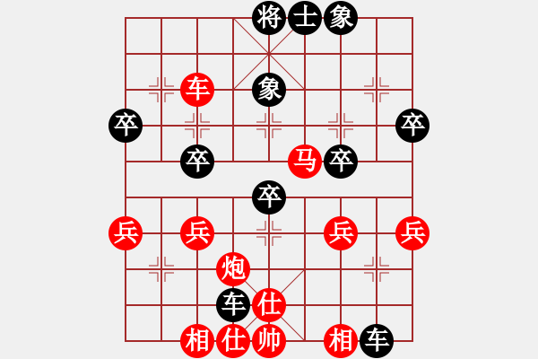 象棋棋譜圖片：姬軒(7段)-勝-majianli(4段) - 步數(shù)：50 