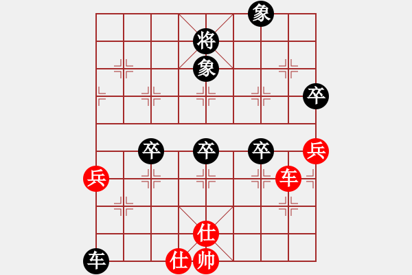 象棋棋譜圖片：姬軒(7段)-勝-majianli(4段) - 步數(shù)：80 