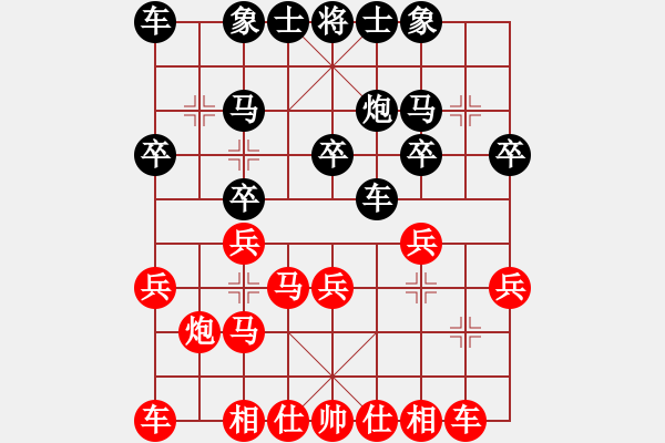 象棋棋譜圖片：奕童(9段)-勝-江西殺手(2段) - 步數(shù)：20 