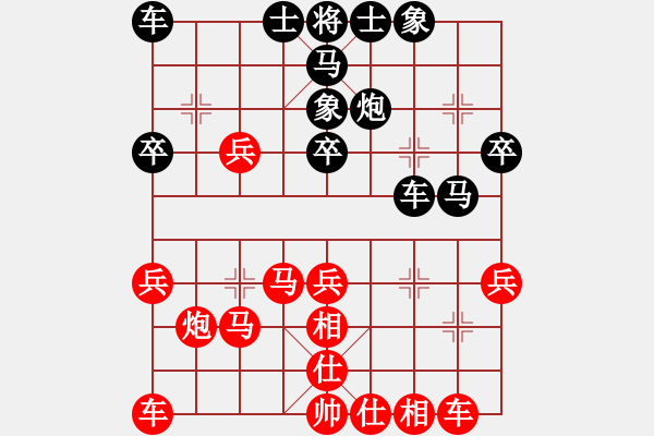 象棋棋譜圖片：奕童(9段)-勝-江西殺手(2段) - 步數(shù)：30 