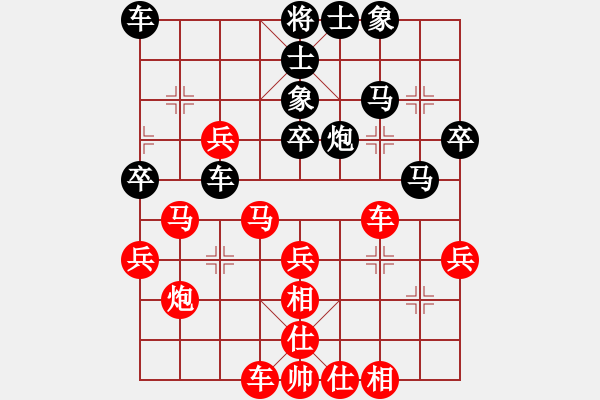 象棋棋譜圖片：奕童(9段)-勝-江西殺手(2段) - 步數(shù)：40 