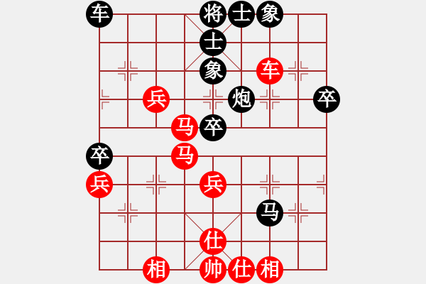 象棋棋譜圖片：奕童(9段)-勝-江西殺手(2段) - 步數(shù)：50 