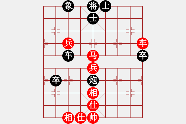 象棋棋譜圖片：奕童(9段)-勝-江西殺手(2段) - 步數(shù)：80 