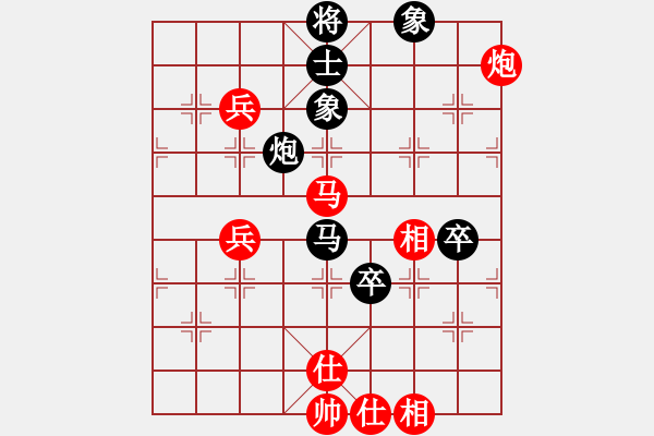 象棋棋譜圖片：kimbup(無極)-和-姜狼豺盡(天罡) - 步數(shù)：110 