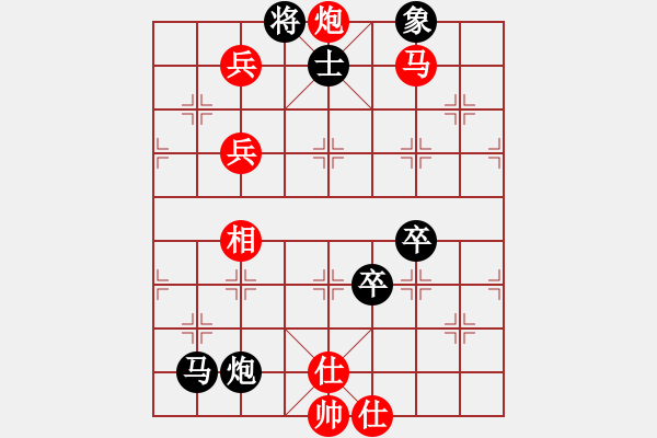 象棋棋譜圖片：kimbup(無極)-和-姜狼豺盡(天罡) - 步數(shù)：130 