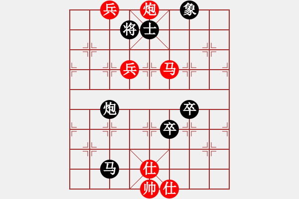 象棋棋譜圖片：kimbup(無極)-和-姜狼豺盡(天罡) - 步數(shù)：140 