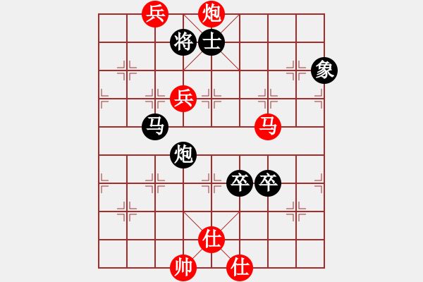 象棋棋譜圖片：kimbup(無極)-和-姜狼豺盡(天罡) - 步數(shù)：150 