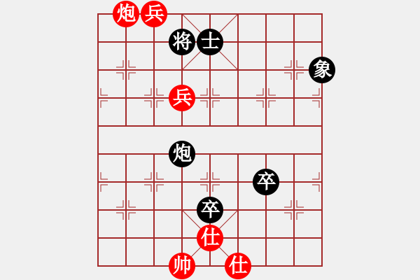 象棋棋譜圖片：kimbup(無極)-和-姜狼豺盡(天罡) - 步數(shù)：160 