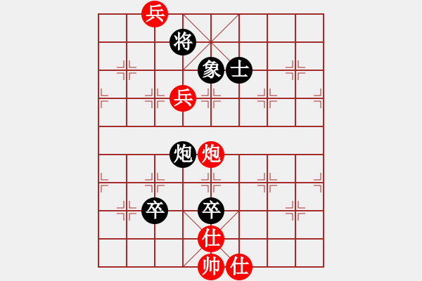 象棋棋譜圖片：kimbup(無極)-和-姜狼豺盡(天罡) - 步數(shù)：180 