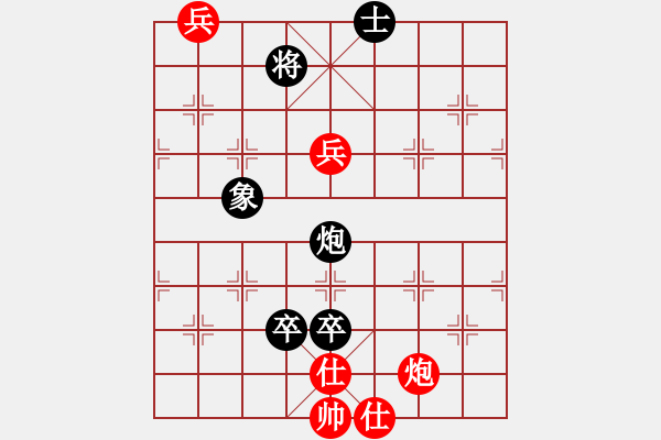 象棋棋譜圖片：kimbup(無極)-和-姜狼豺盡(天罡) - 步數(shù)：190 