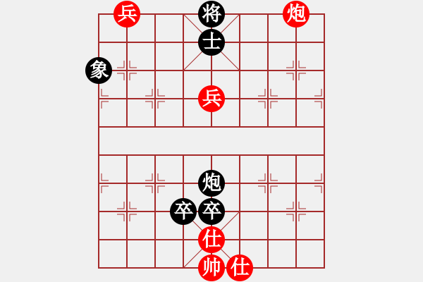 象棋棋譜圖片：kimbup(無極)-和-姜狼豺盡(天罡) - 步數(shù)：200 