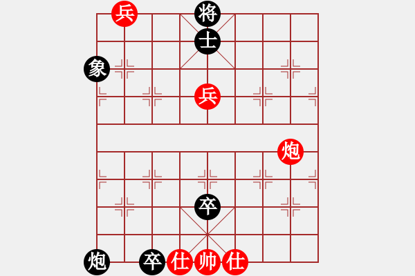 象棋棋譜圖片：kimbup(無極)-和-姜狼豺盡(天罡) - 步數(shù)：210 