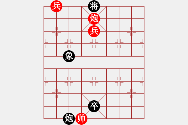 象棋棋譜圖片：kimbup(無極)-和-姜狼豺盡(天罡) - 步數(shù)：227 