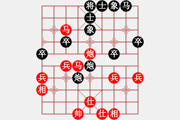 象棋棋譜圖片：kimbup(無極)-和-姜狼豺盡(天罡) - 步數(shù)：40 