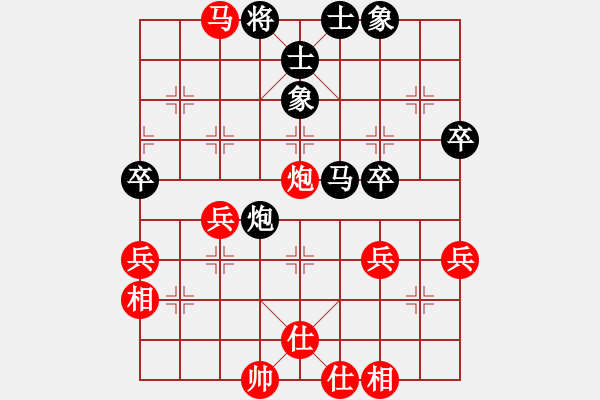 象棋棋譜圖片：kimbup(無極)-和-姜狼豺盡(天罡) - 步數(shù)：50 