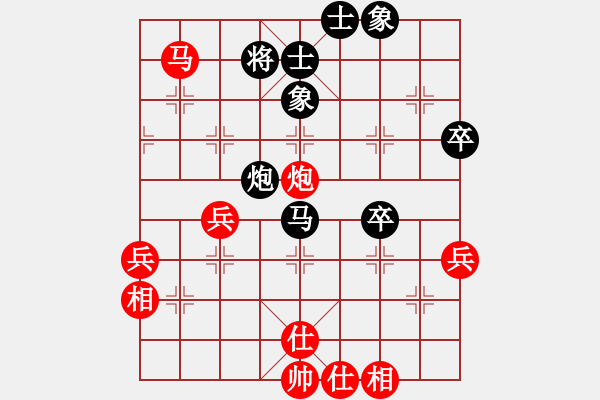 象棋棋譜圖片：kimbup(無極)-和-姜狼豺盡(天罡) - 步數(shù)：60 