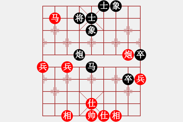 象棋棋譜圖片：kimbup(無極)-和-姜狼豺盡(天罡) - 步數(shù)：70 