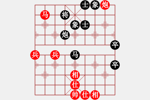 象棋棋譜圖片：kimbup(無極)-和-姜狼豺盡(天罡) - 步數(shù)：80 