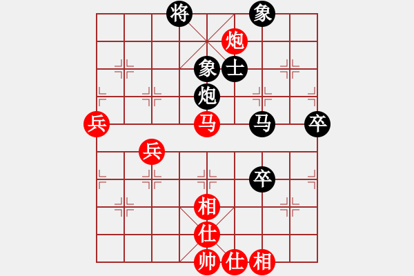 象棋棋譜圖片：kimbup(無極)-和-姜狼豺盡(天罡) - 步數(shù)：90 