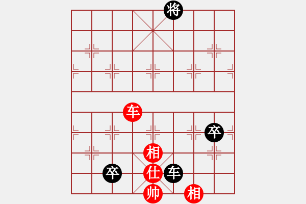 象棋棋譜圖片：君匯桔中居士VS中大師神通廣大(2012-7-13) - 步數(shù)：100 