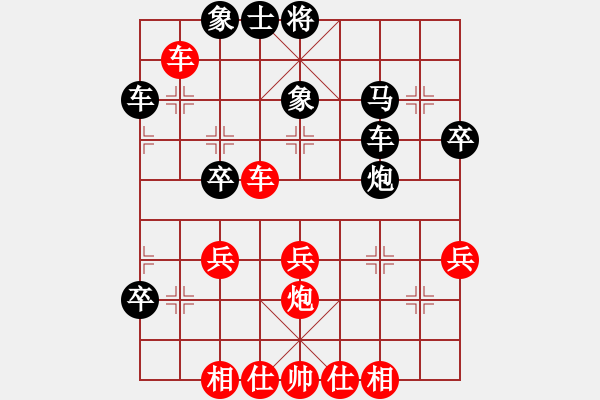 象棋棋譜圖片：君匯桔中居士VS中大師神通廣大(2012-7-13) - 步數(shù)：40 