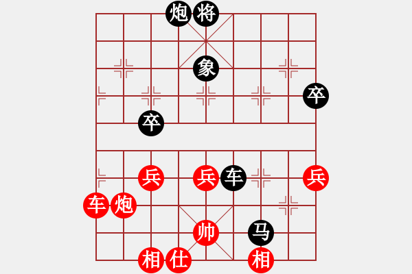 象棋棋譜圖片：君匯桔中居士VS中大師神通廣大(2012-7-13) - 步數(shù)：60 