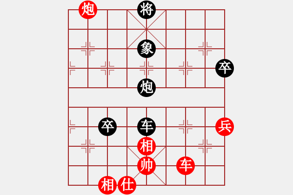 象棋棋譜圖片：君匯桔中居士VS中大師神通廣大(2012-7-13) - 步數(shù)：70 