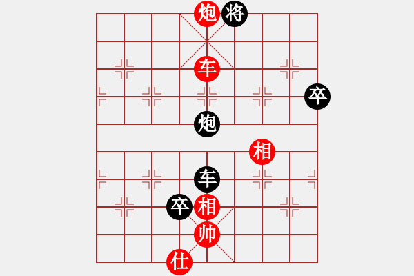 象棋棋譜圖片：君匯桔中居士VS中大師神通廣大(2012-7-13) - 步數(shù)：80 