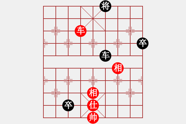 象棋棋譜圖片：君匯桔中居士VS中大師神通廣大(2012-7-13) - 步數(shù)：90 