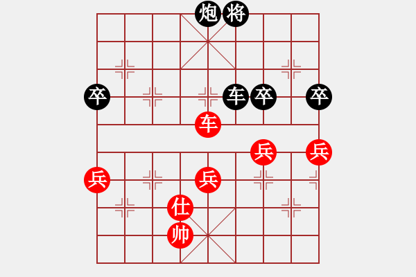 象棋棋譜圖片：2017江西九江志強(qiáng)杯公開(kāi)賽王雋龍先負(fù)萬(wàn)科8 - 步數(shù)：100 