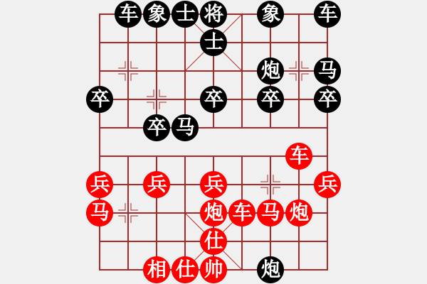 象棋棋譜圖片：Z后10車四平二8車二平四 - 步數(shù)：22 