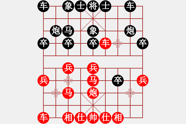 象棋棋譜圖片：鶴城之智者(2段)-勝-漂亮女秘書(1段) - 步數(shù)：20 