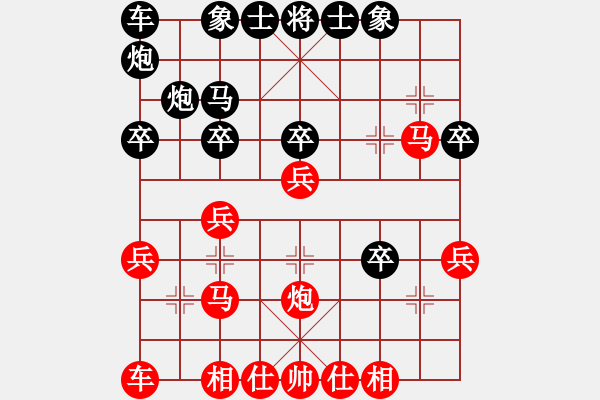 象棋棋譜圖片：鶴城之智者(2段)-勝-漂亮女秘書(1段) - 步數(shù)：30 