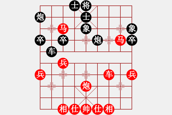 象棋棋譜圖片：鶴城之智者(2段)-勝-漂亮女秘書(1段) - 步數(shù)：50 