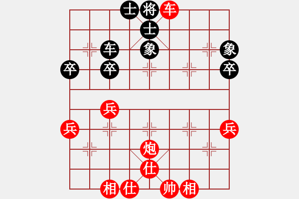 象棋棋譜圖片：鶴城之智者(2段)-勝-漂亮女秘書(1段) - 步數(shù)：65 