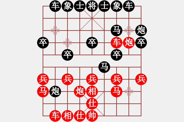 象棋棋譜圖片：天涯-如意先負天涯－奇奇哥(2015 6 1) - 步數(shù)：20 