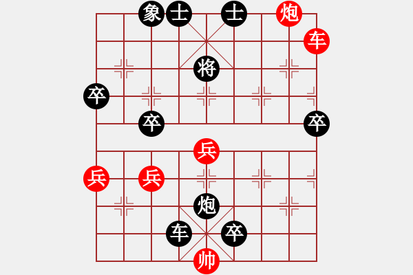 象棋棋譜圖片：天涯-如意先負天涯－奇奇哥(2015 6 1) - 步數(shù)：80 