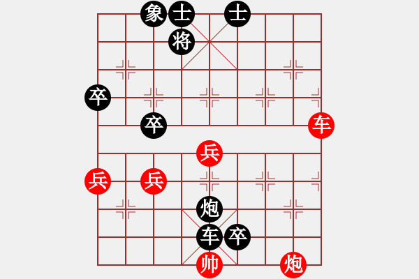 象棋棋譜圖片：天涯-如意先負天涯－奇奇哥(2015 6 1) - 步數(shù)：86 