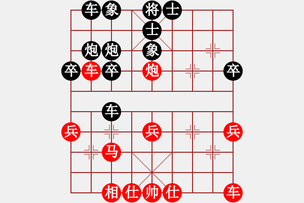 象棋棋譜圖片：煙雨漓江(3段)-負-arde(8段) - 步數(shù)：30 