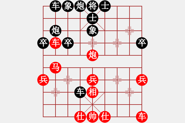 象棋棋譜圖片：煙雨漓江(3段)-負-arde(8段) - 步數(shù)：40 