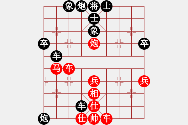 象棋棋譜圖片：煙雨漓江(3段)-負-arde(8段) - 步數(shù)：50 