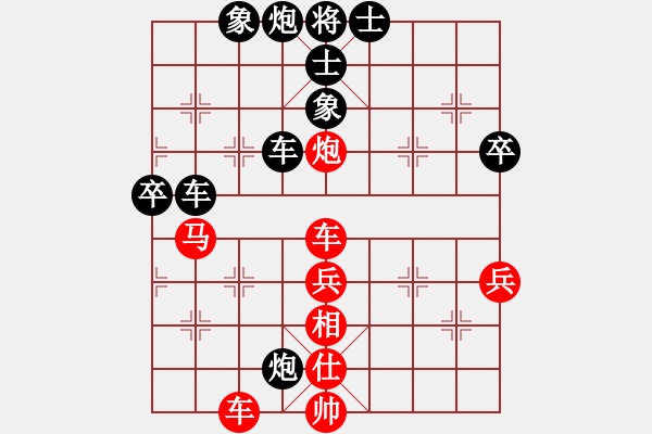 象棋棋譜圖片：煙雨漓江(3段)-負-arde(8段) - 步數(shù)：60 