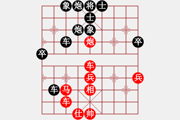 象棋棋譜圖片：煙雨漓江(3段)-負-arde(8段) - 步數(shù)：70 