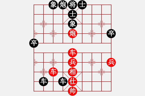 象棋棋譜圖片：煙雨漓江(3段)-負-arde(8段) - 步數(shù)：80 