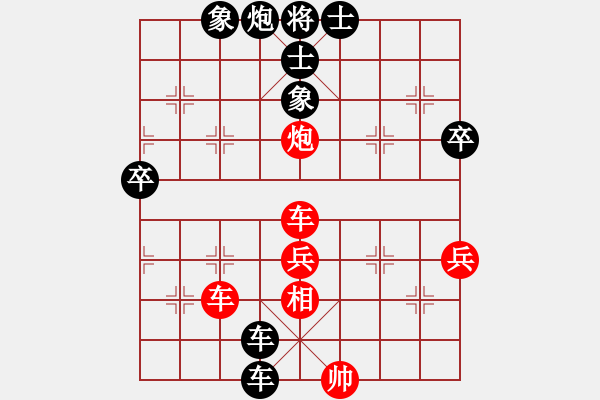 象棋棋譜圖片：煙雨漓江(3段)-負-arde(8段) - 步數(shù)：84 