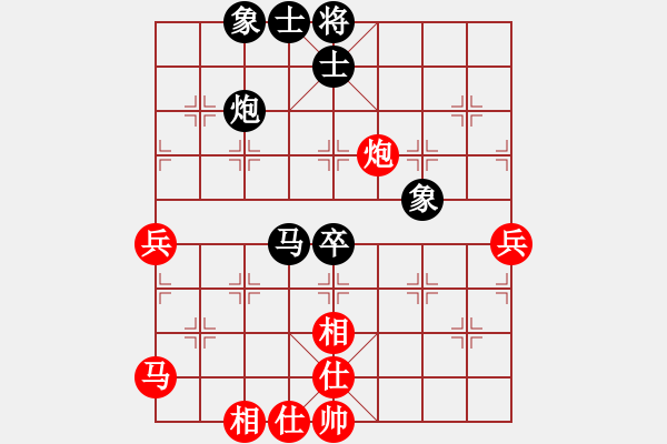 象棋棋譜圖片：星海棋苑聯(lián)盟 星海001號(hào) 先和 英雄本色-1號(hào) - 步數(shù)：60 