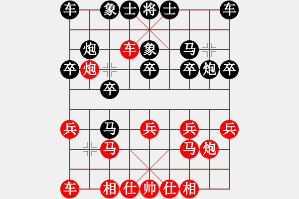 象棋棋譜圖片：仙盤河馬我們講的悟，這種根本的悟還是屬于頓悟形式。 - 步數(shù)：14 