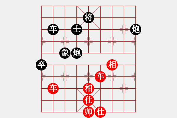 象棋棋譜圖片：碎魂(月將)-和-小木偶(9段) - 步數(shù)：100 